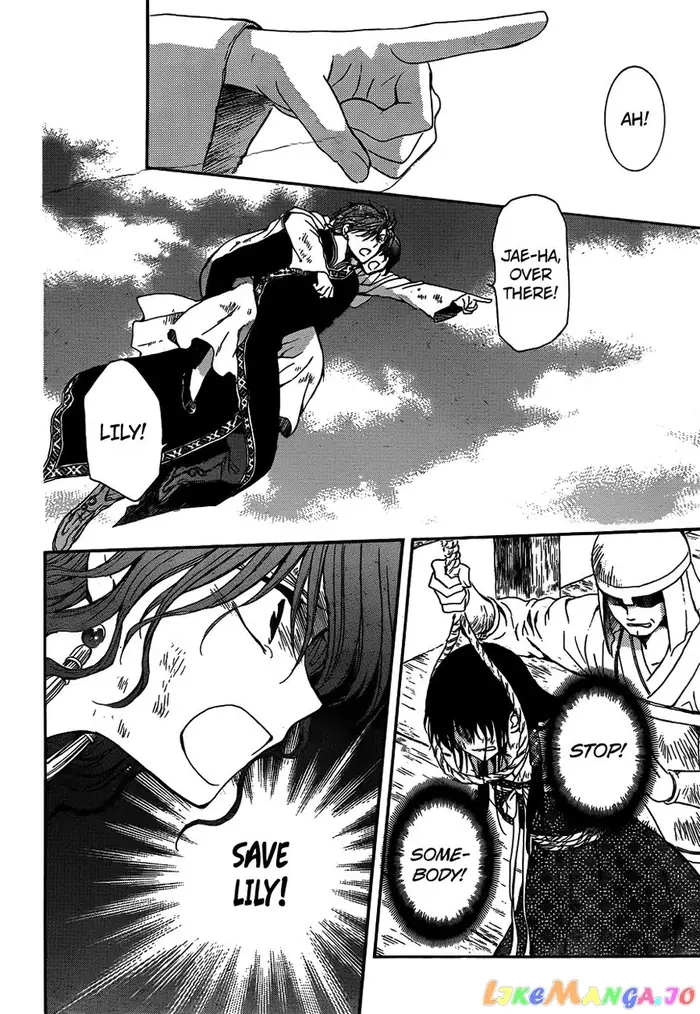 Yona of the Dawn Chapter 120 image 18_optimized